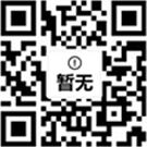 微信二維碼